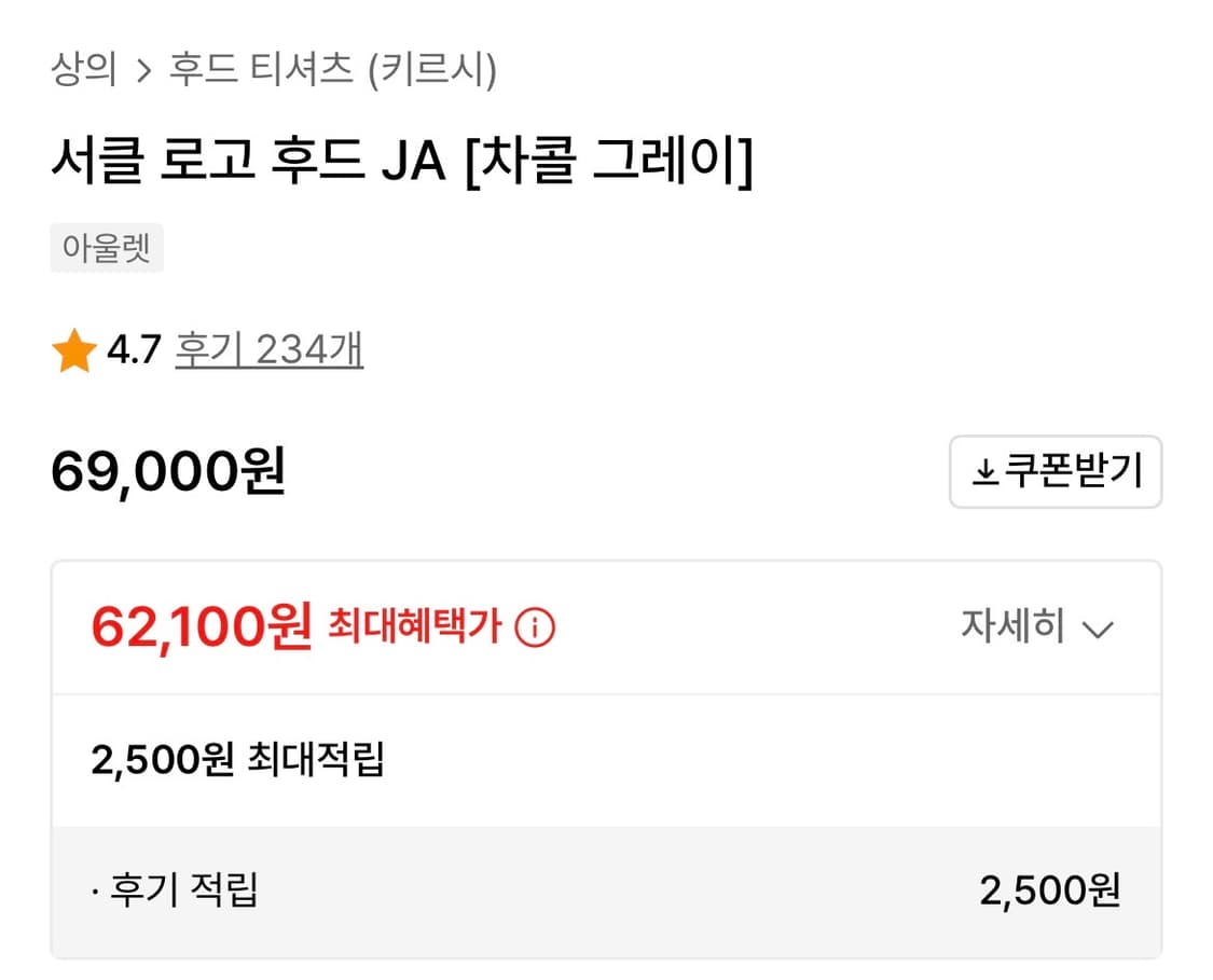 키르시 로고 후드 차콜 그레이 상품이미지3