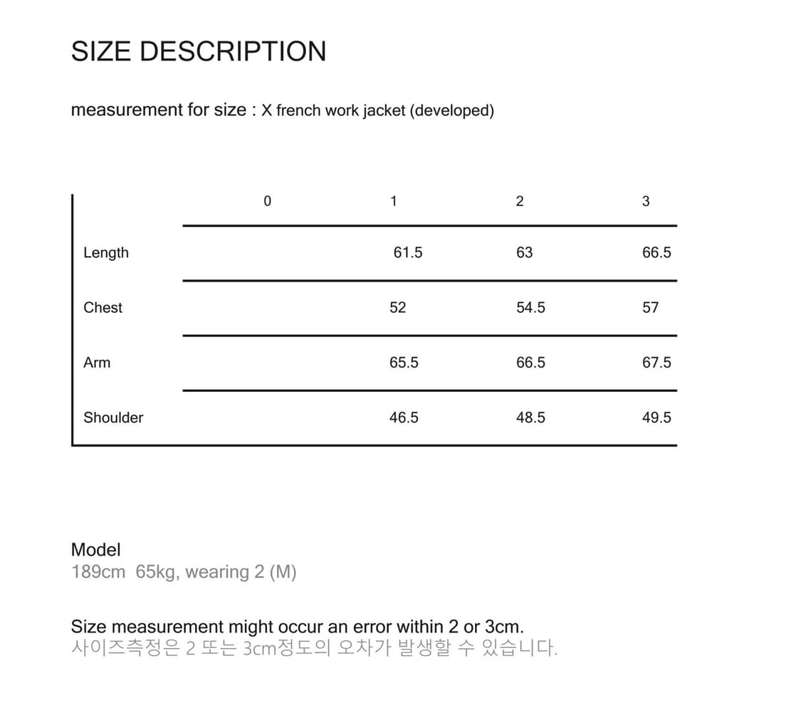 [3]강정석 X 프렌치 워크 자켓 상품이미지4