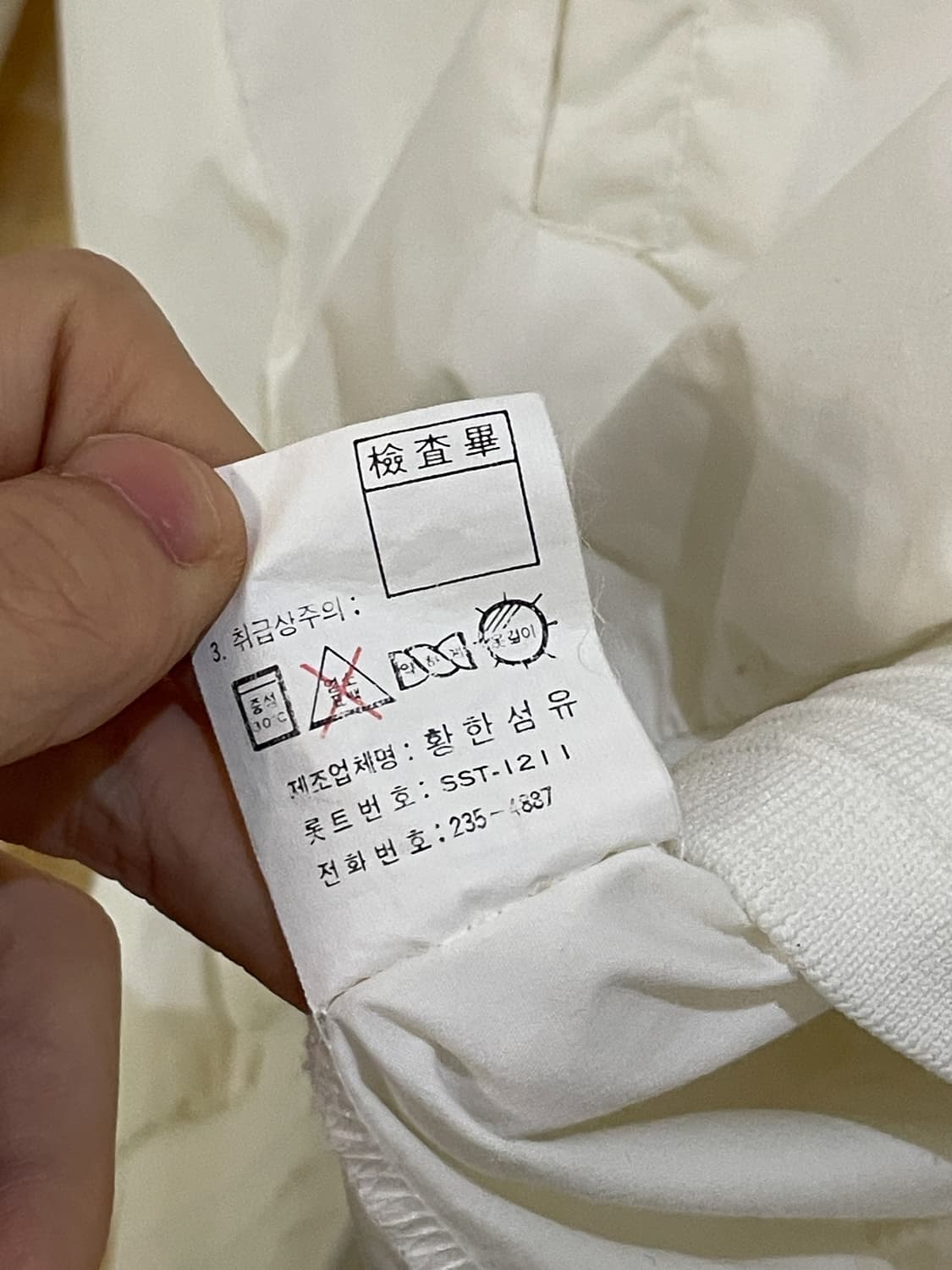 발렌시아가 90's 스펠 아웃 트랙 자켓 상품이미지10