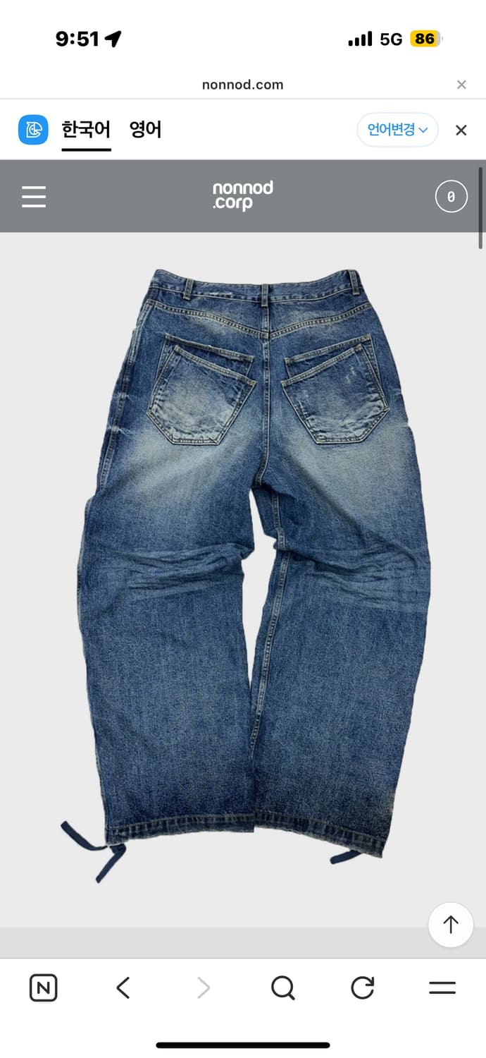 [2사이즈] 논노드 재패니즈 데님  상품이미지1