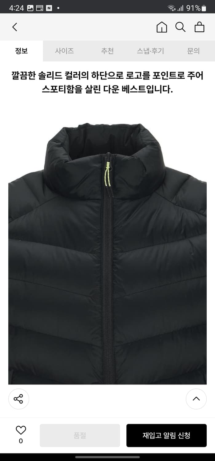 질스튜어트 스포츠 다운 베스트 상품이미지8