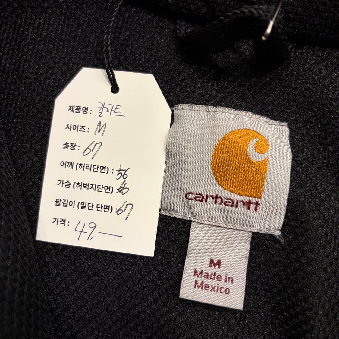 [M] 칼하트 레인디펜더 브라운 후드 집업 자켓 C575 상품이미지5