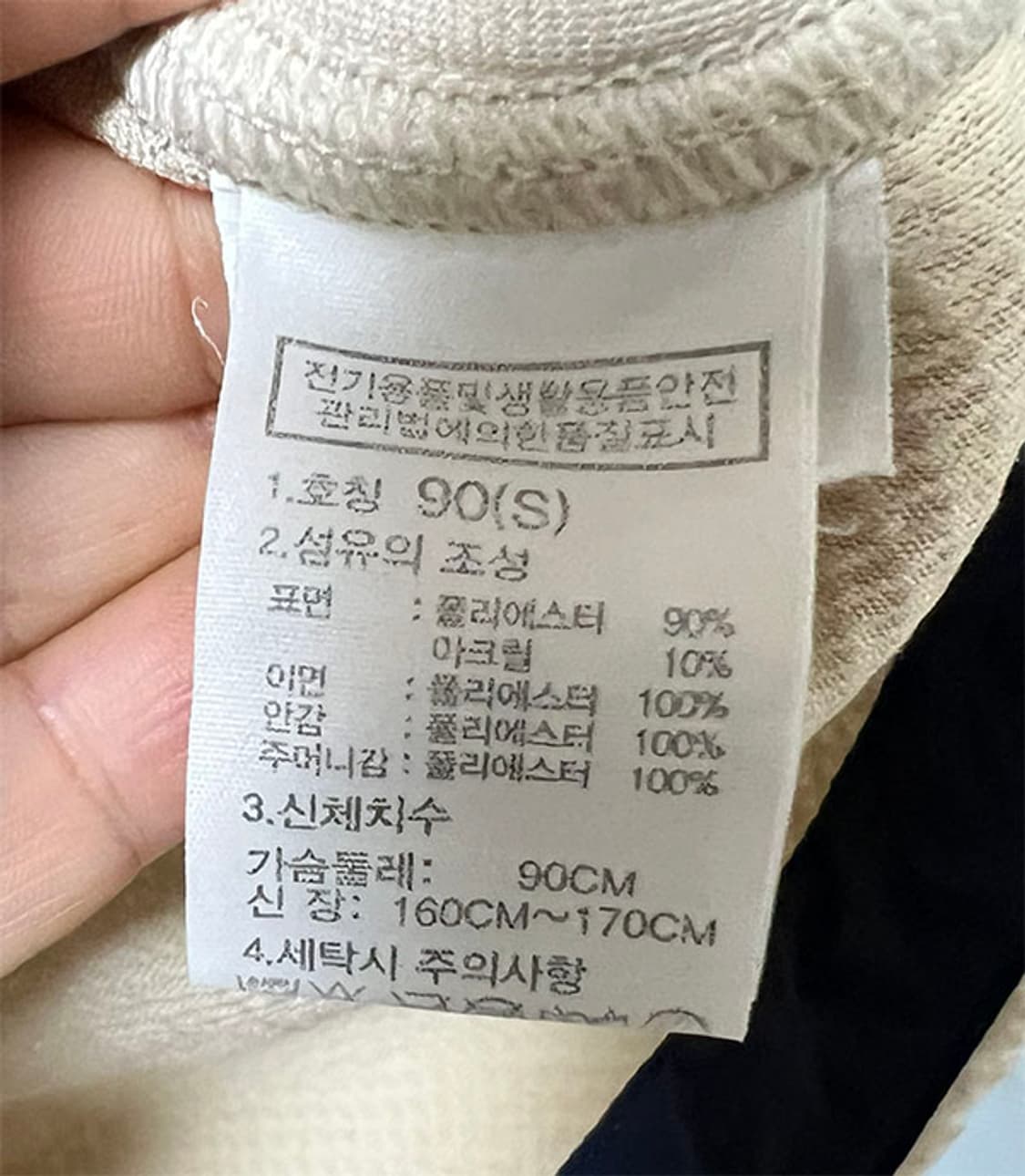 노스페이스 리모 여자 뽀글이점퍼 추동 캐주얼 S 90 55 상품이미지7