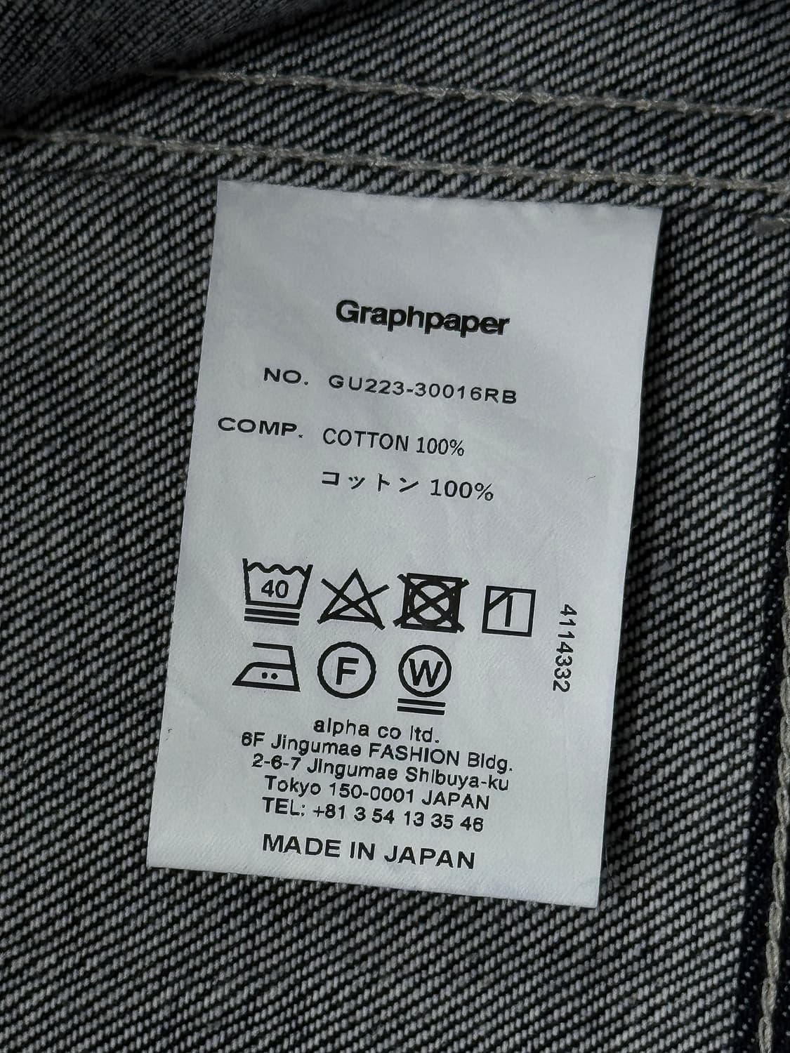 그라프페이퍼 셀비지 데님 트러커 자켓 인디고 리지드 상품이미지6