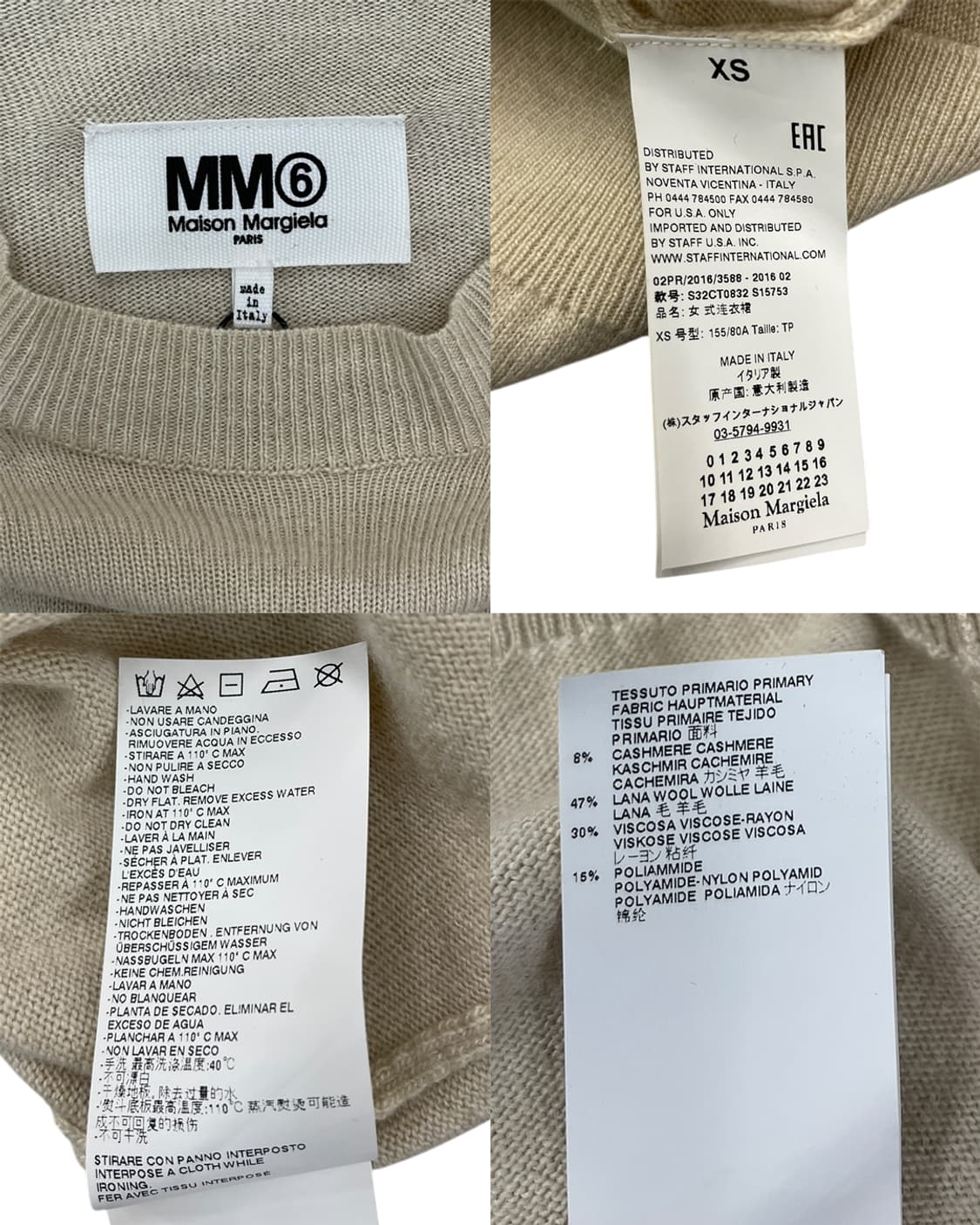 MM6 16AW 프린지 니트 원피스 상품이미지9