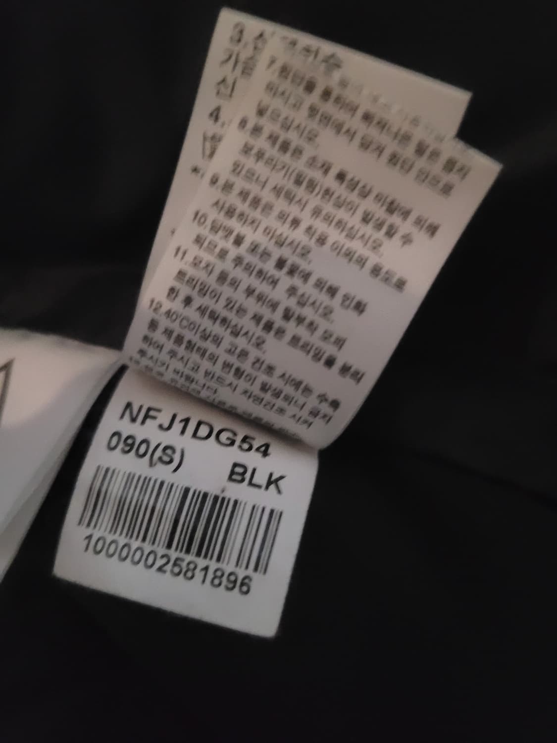 노스페이스 히말라야 패딩 90 상품이미지6