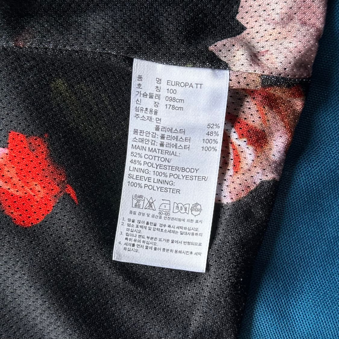 [L]아디다스 유로파 블루 트랙탑 져지 상품이미지6