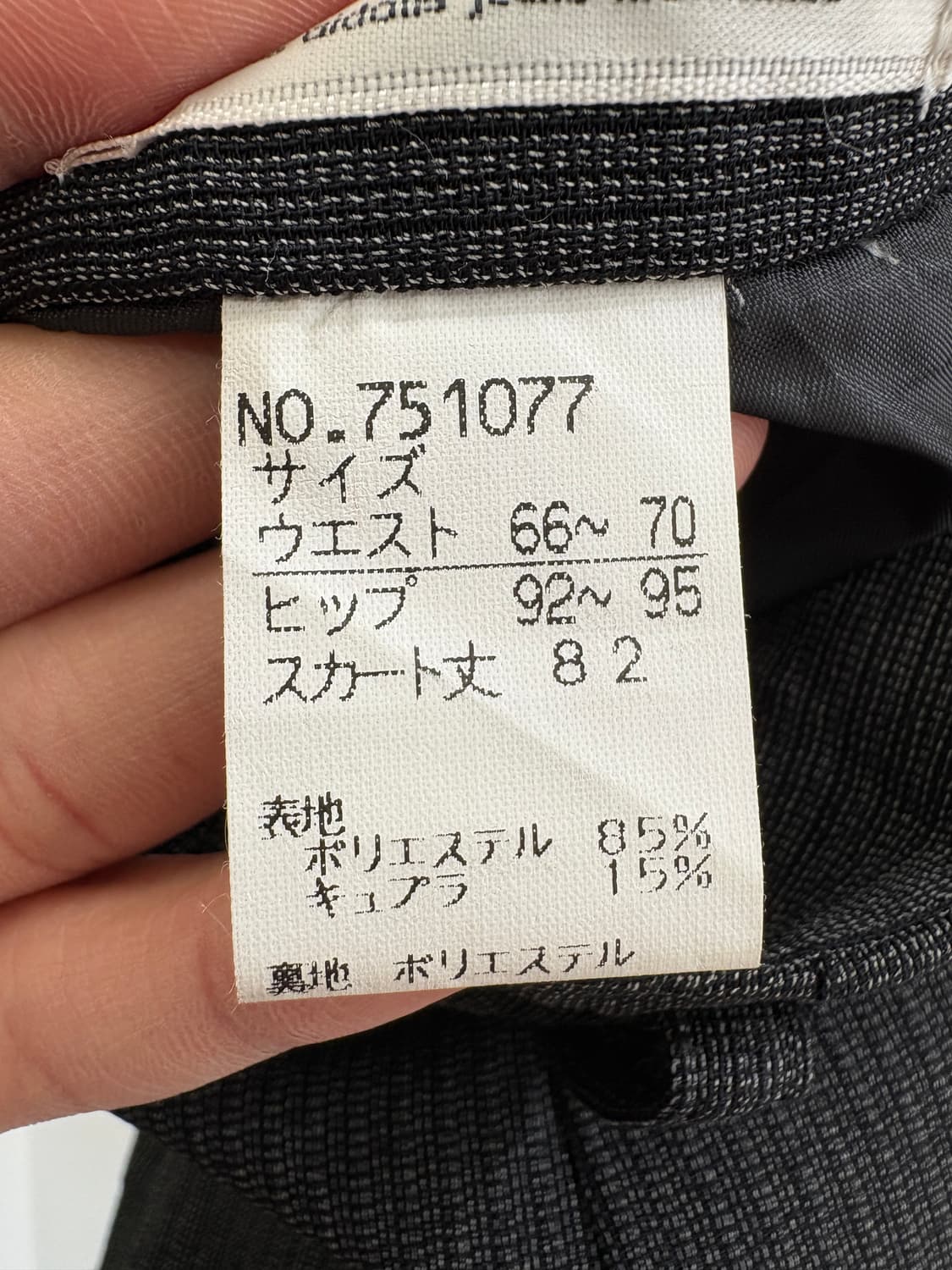 JAPANESE BRAND (Made in Japan) 스커트 상품이미지7
