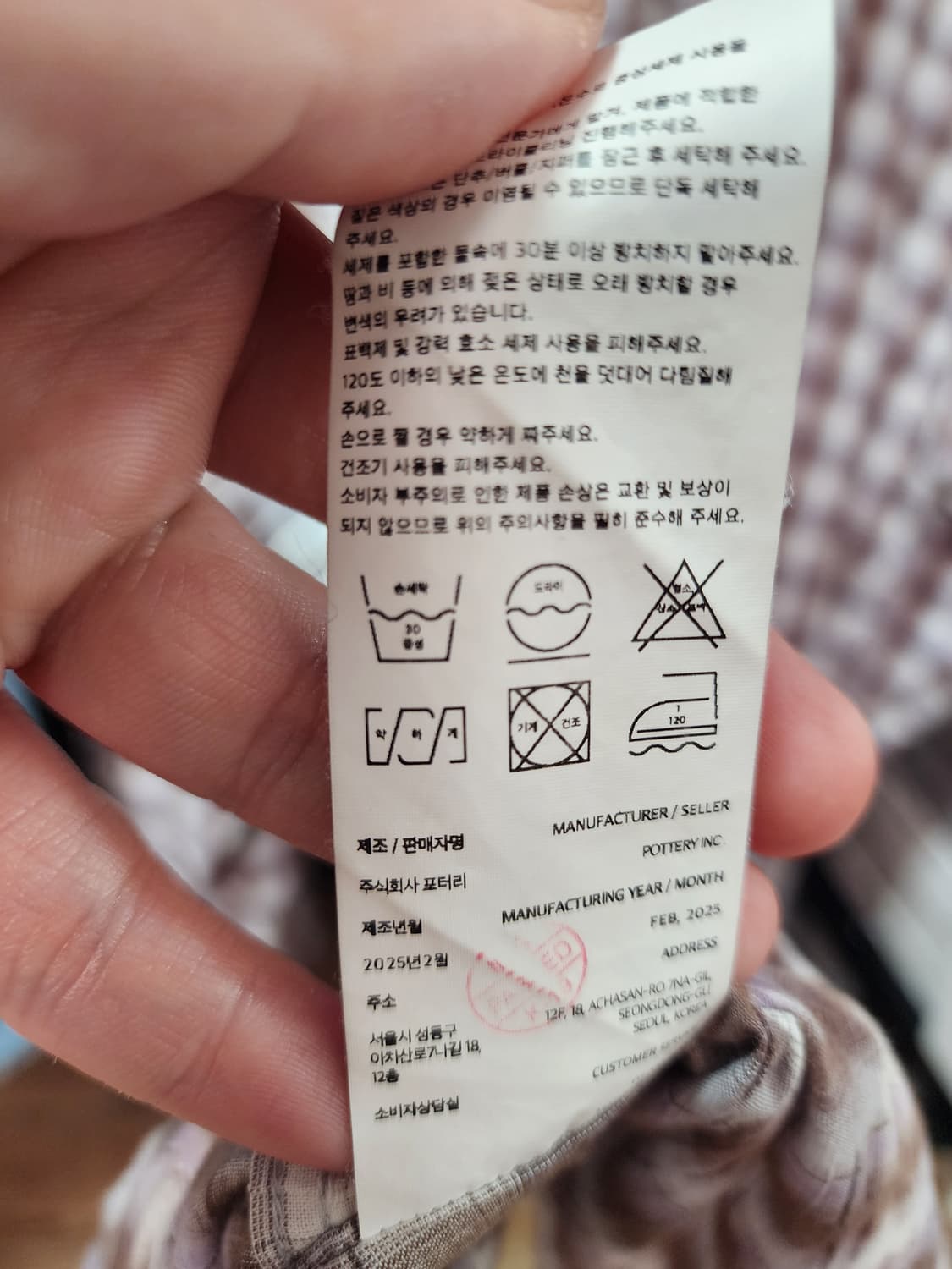 [3] 포터리 코튼 도비 루즈드 셔츠 브라운 체크 상품이미지5