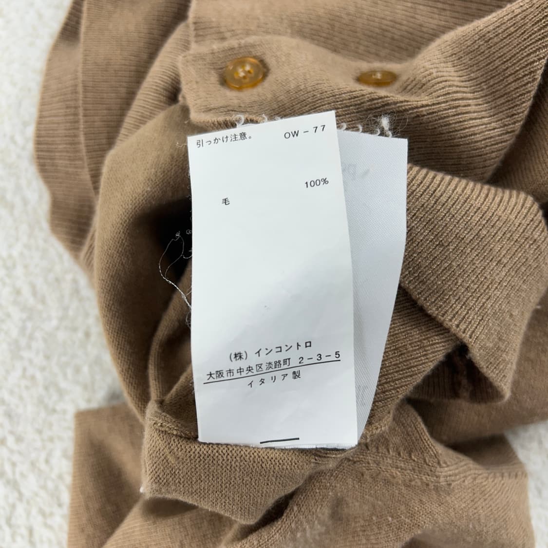 [정품] 비비안웨스트우드 임포트 울 가디건 베이지 상품이미지8