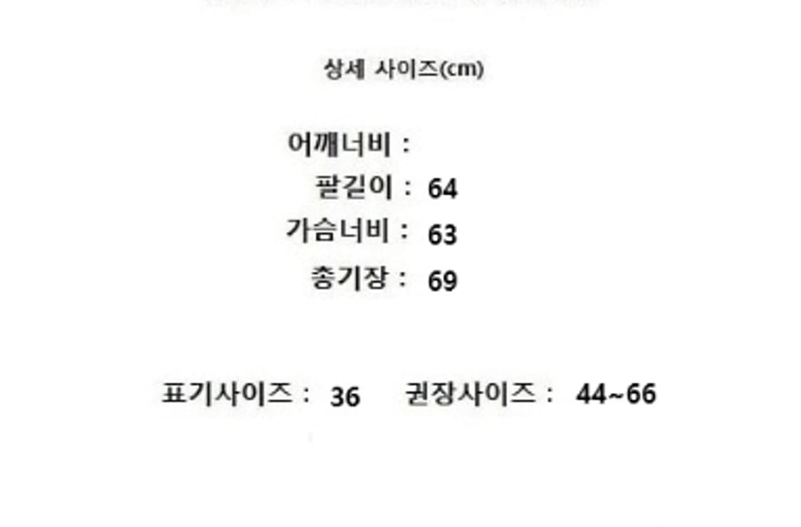 ENFOLD 엔폴드 상품이미지10