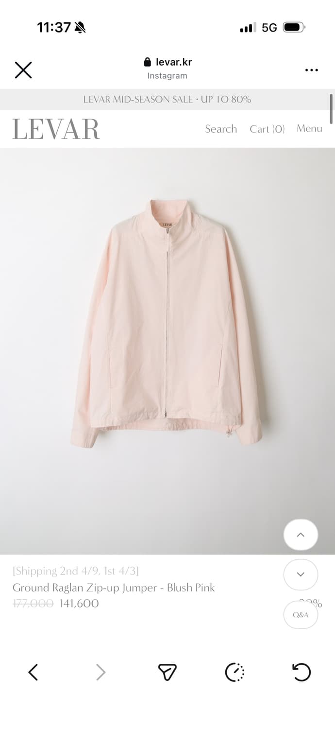 르바 집업 상품이미지1