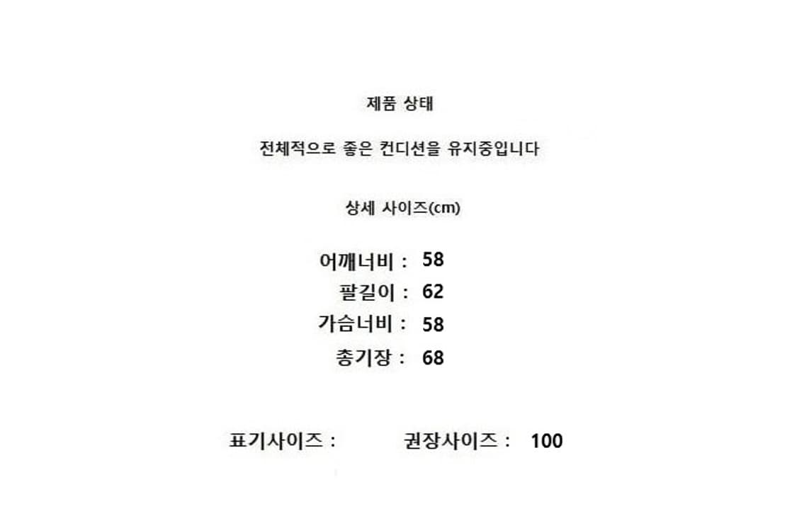 coor 쿠어 상품이미지7