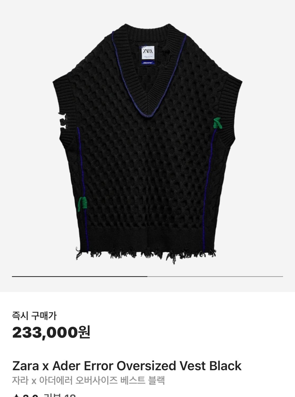 자라 아더에러 오버사이즈 베스트 블랙 상품이미지1