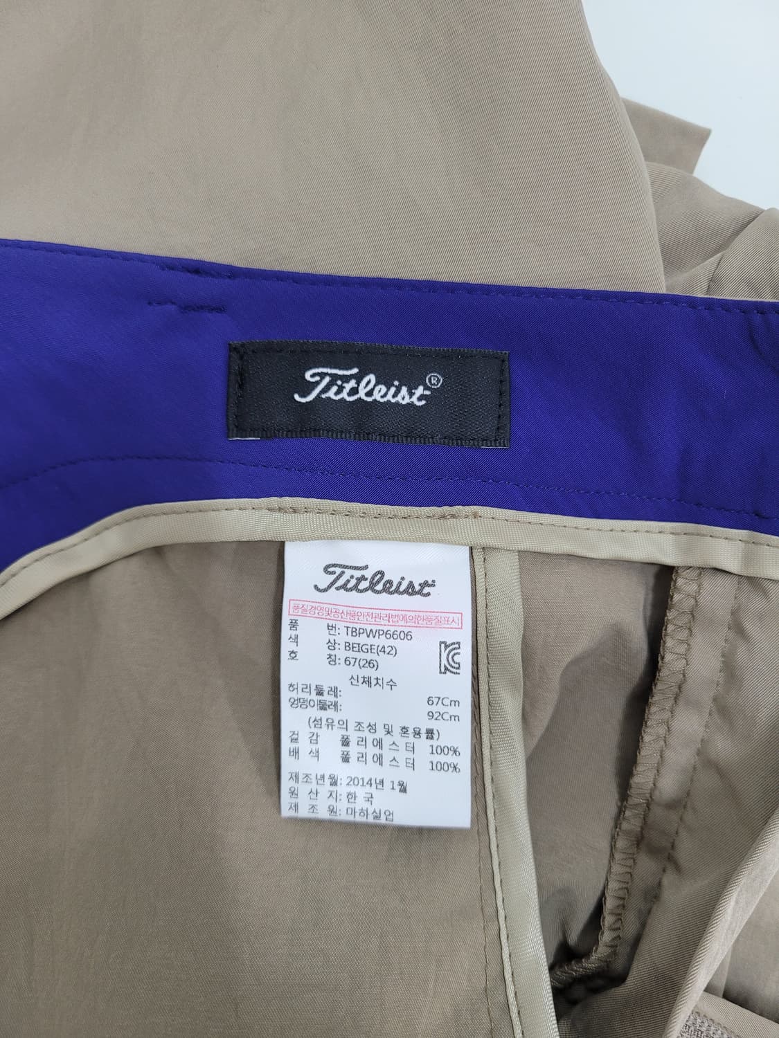Titleist 타이틀리스트 골프 퍼플 배색 치노 팬츠 / 여 26 
 상품이미지8