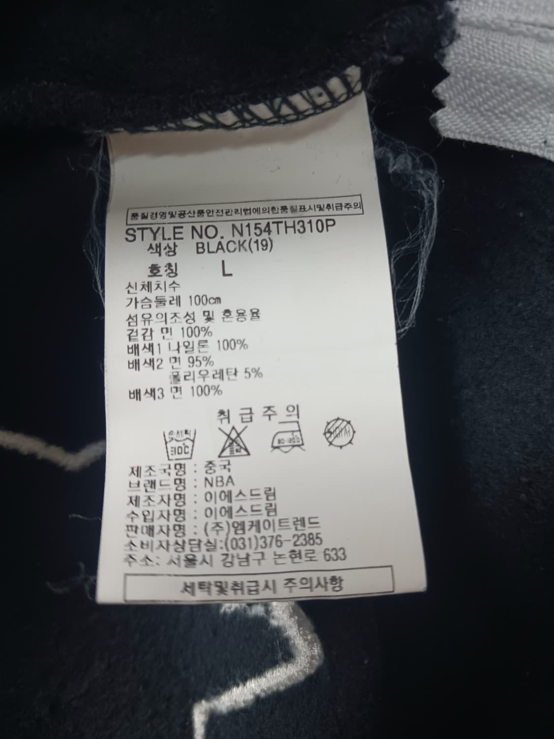 [L] NBA LA 레이커스 패치 후드티 블랙 상품이미지10