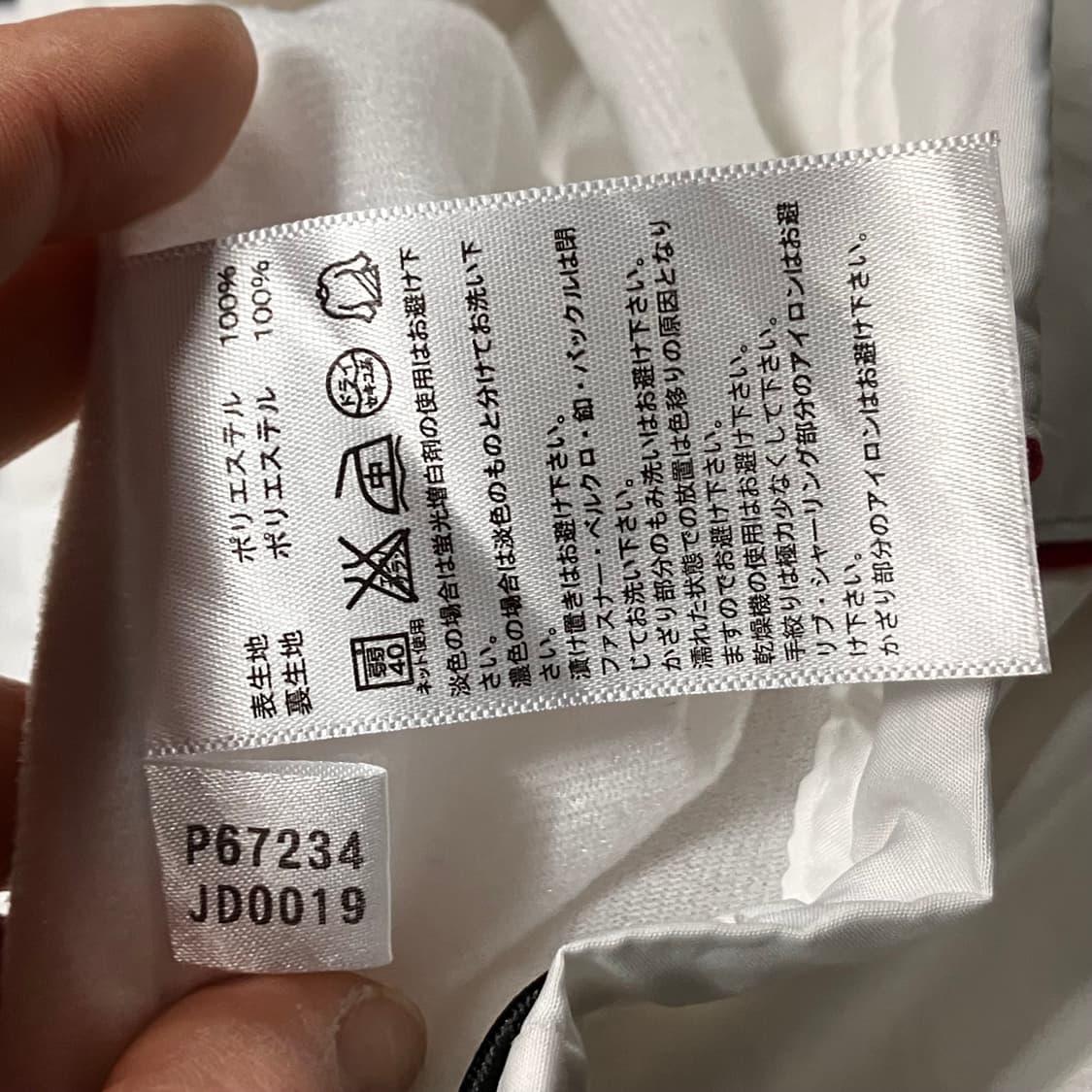 아디다스 화이트 바람막이  상품이미지4