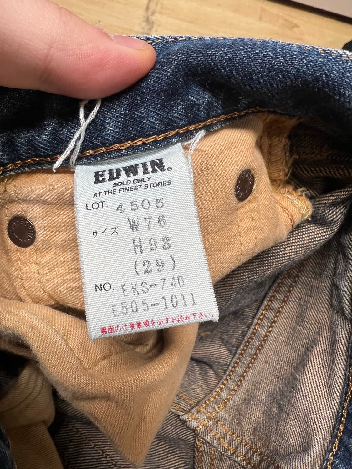 Edwin 505 셀비지 상품이미지4