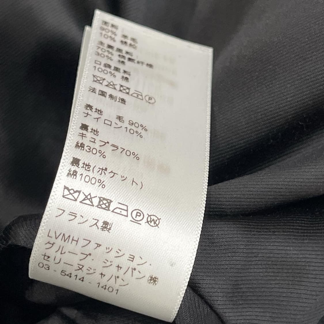 [티모시 샬라메님 착용] 셀린느 21AW 렉탱글 피코트 상품이미지7
