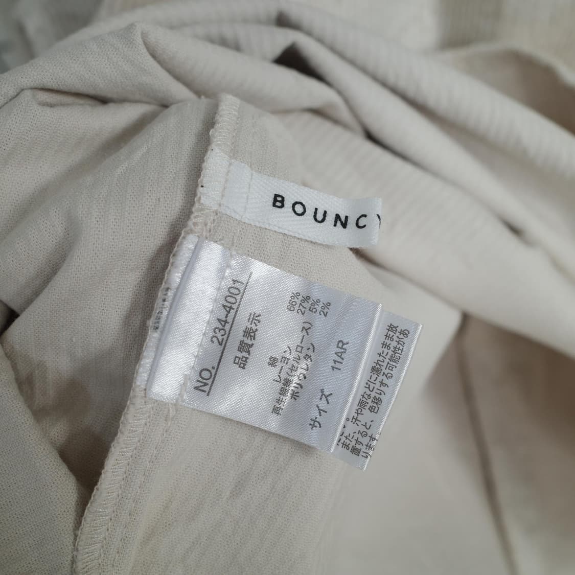 bouncy bond 상품이미지5