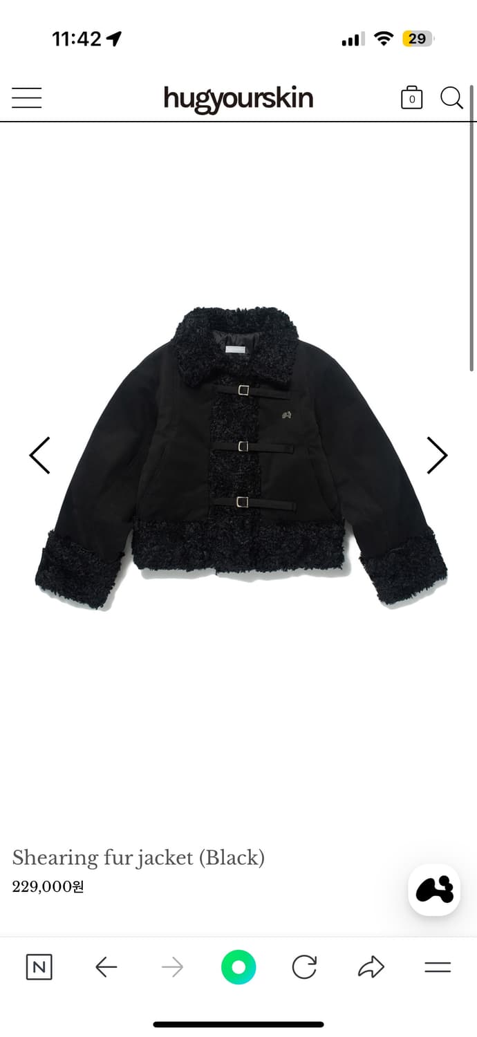 허그유어스킨 작년 시즌 무스탕(품절상품) 상품이미지1