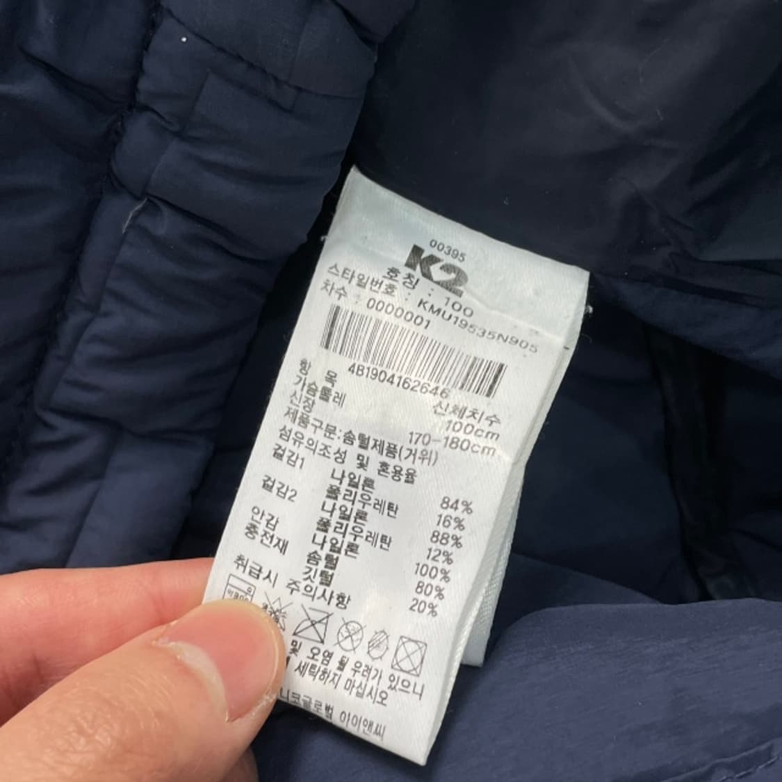 100 K2 경량패딩  상품이미지4