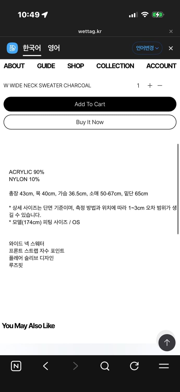 Wet Tag Wide Neck Sweater 상품이미지7