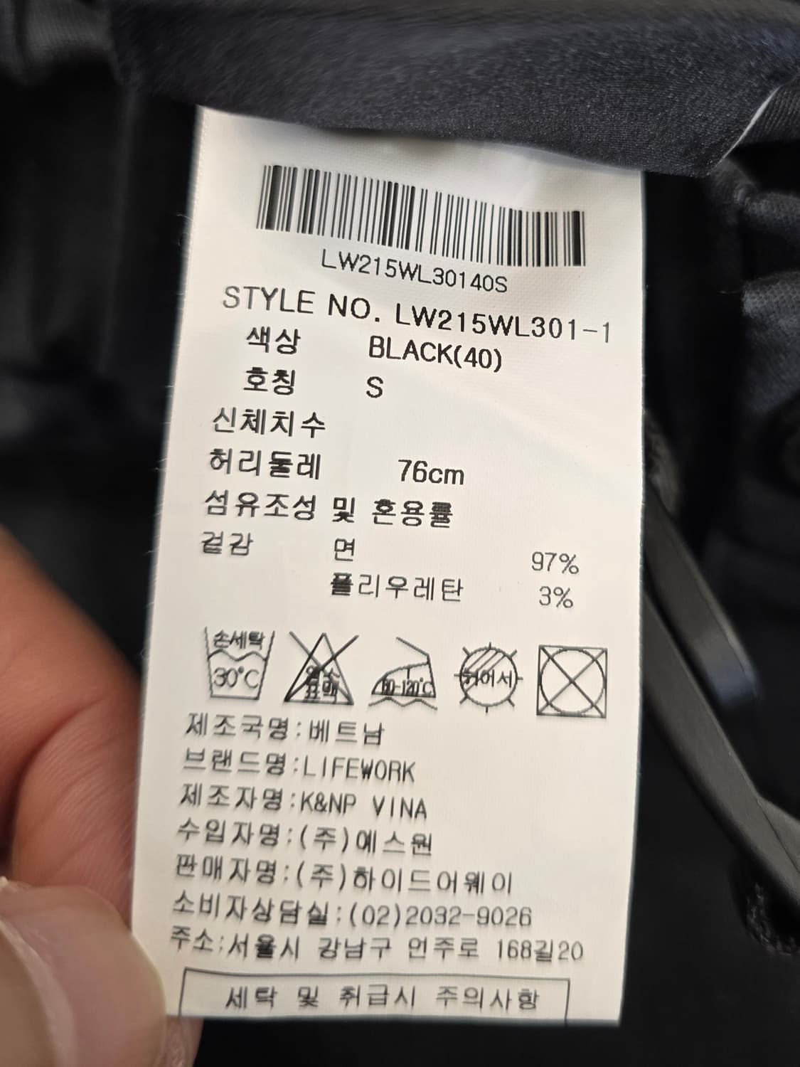 라이프워크 남성 카고조거팬츠.  
싸이즈 28~30 상품이미지10