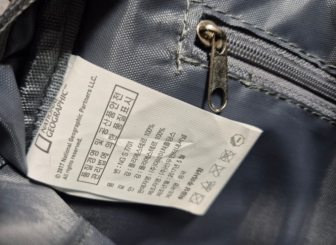 내셔널지오그래픽 미니 힙색 상품이미지5