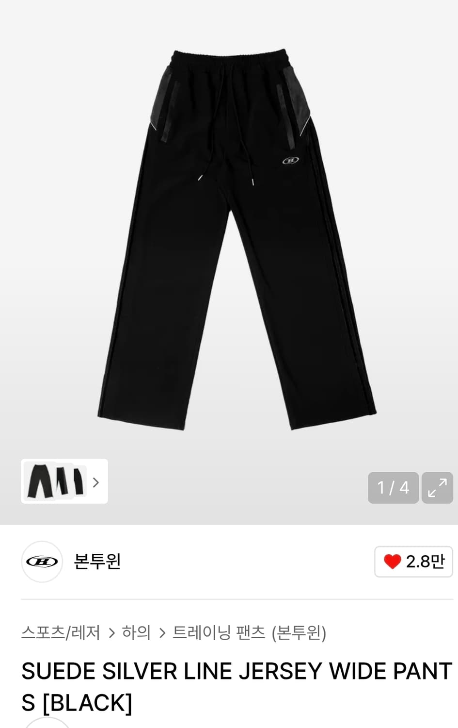 본투윈 스웨이드 셋트 2사이즈 새상품  상품이미지3