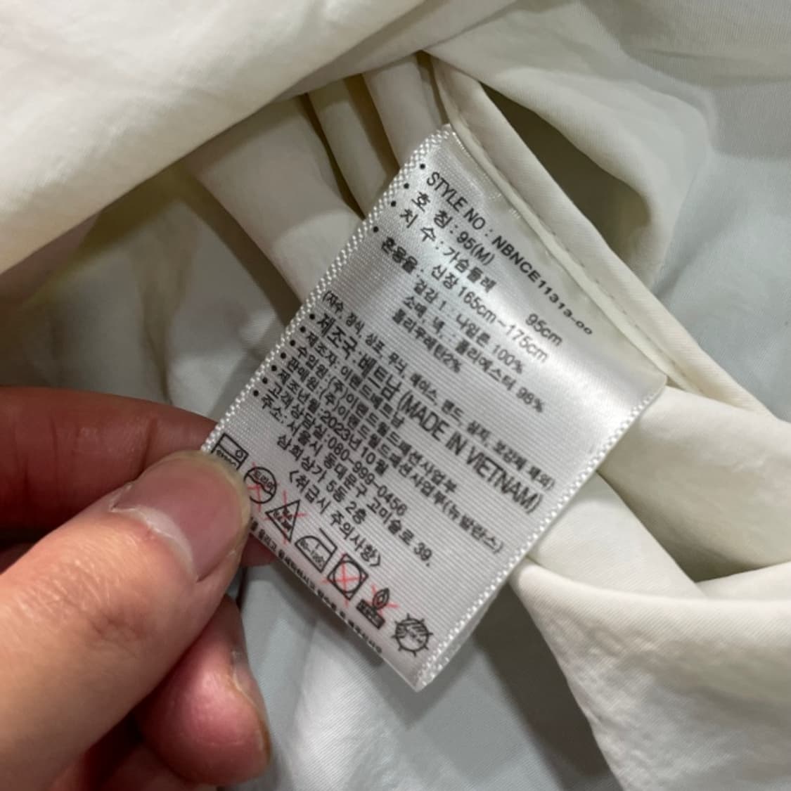 100 뉴발란스 웜업 상품이미지4