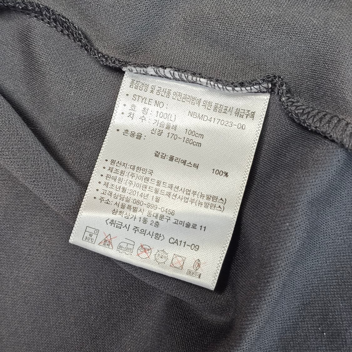 100 L ) 뉴발란스 운동복 런닝 자켓 그레이 레드 (체감 95 M) 상품이미지4