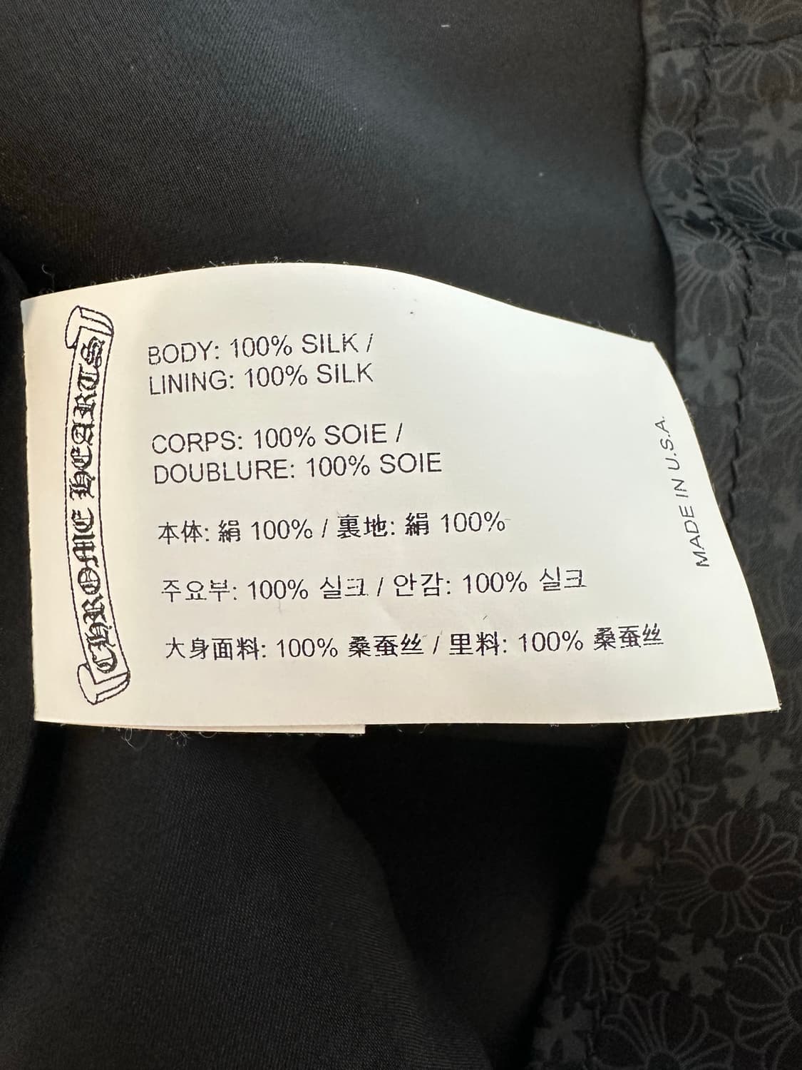 크롬하츠 크로스 모노그램 실크 탑 상품이미지6