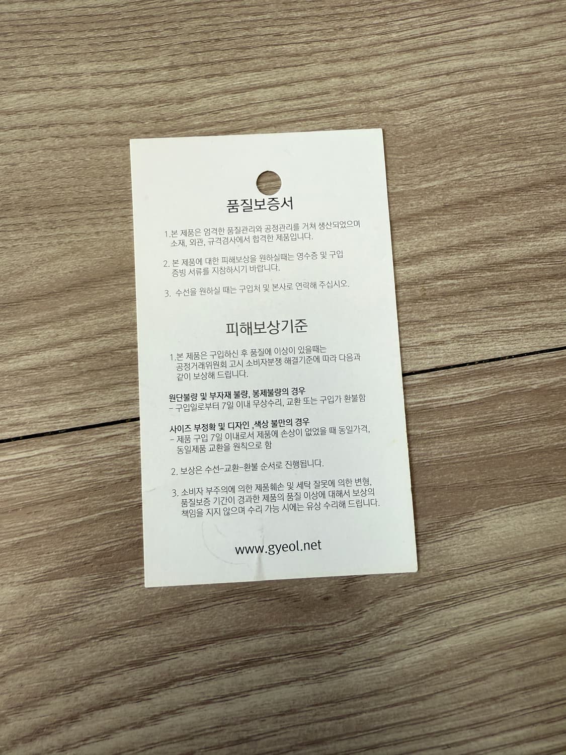 결 아일렛 포인트 슬리브리스 블랙 상품이미지10