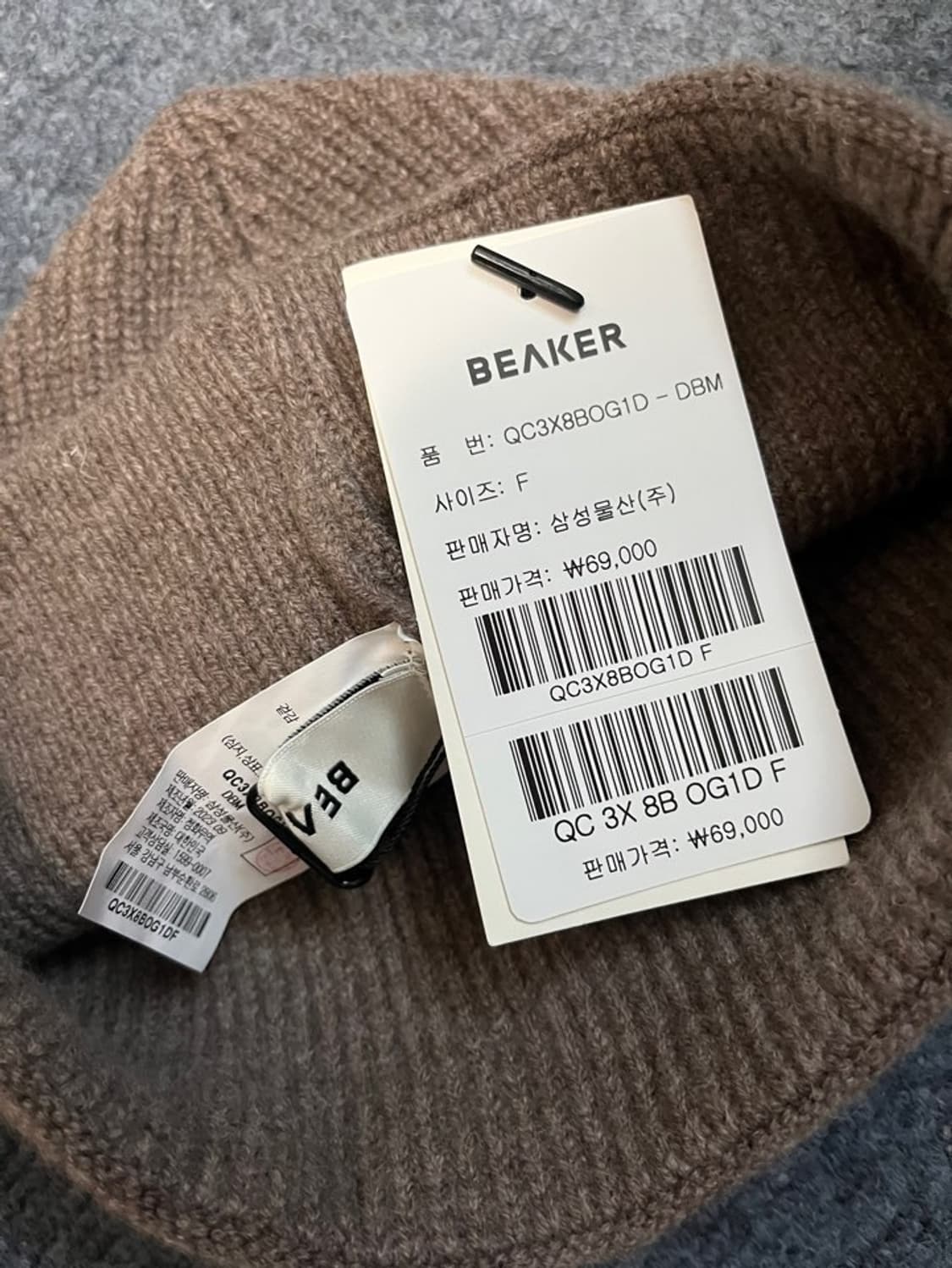  [새상품] 비이커 Beaker 니트 비니 모자  상품이미지3