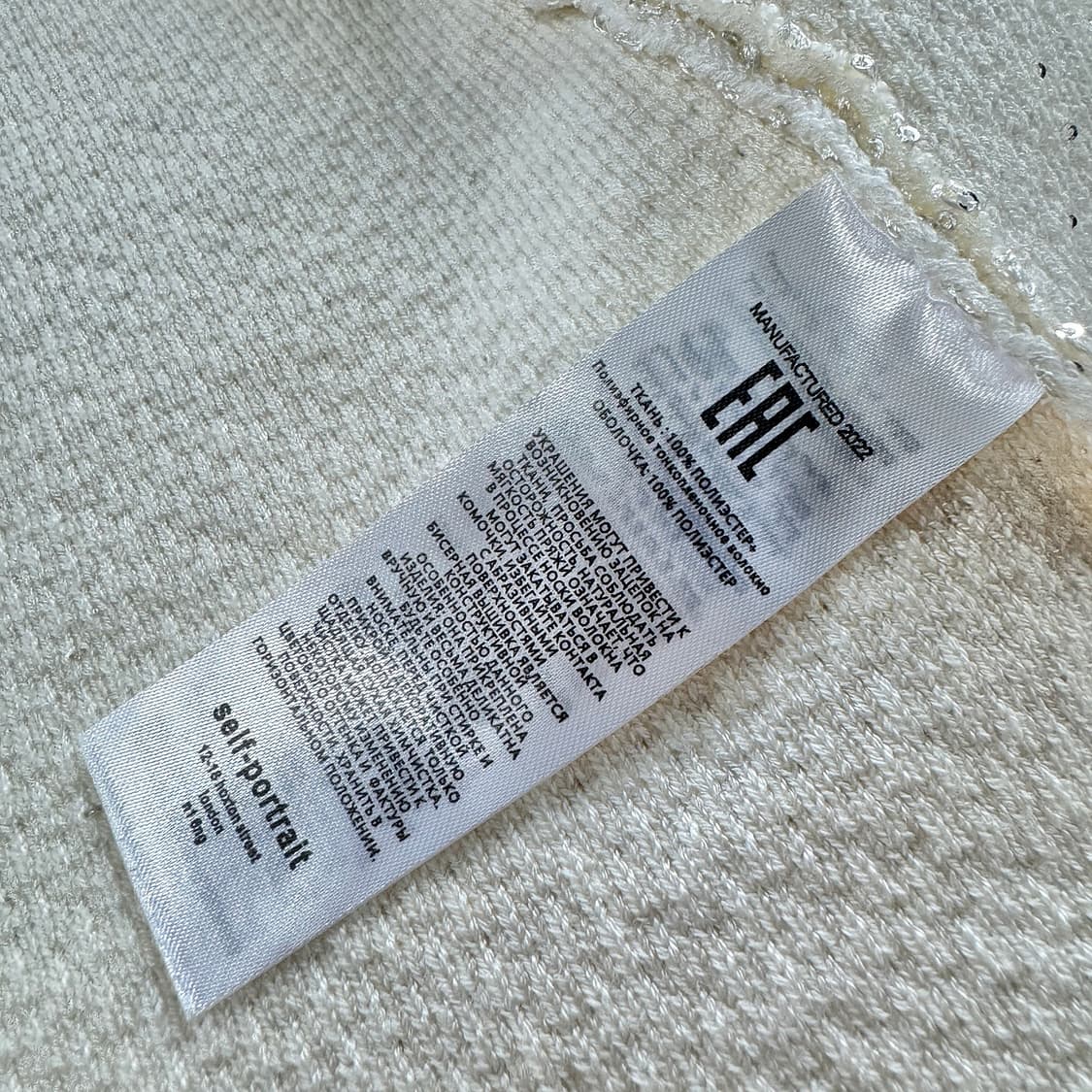 셀프 포트레이트 펄 버튼 시퀸 트위드 니트 자켓 상품이미지7