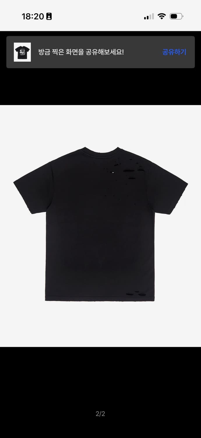 Ecroulement Hand Distressed T-shirt (2) 상품이미지2