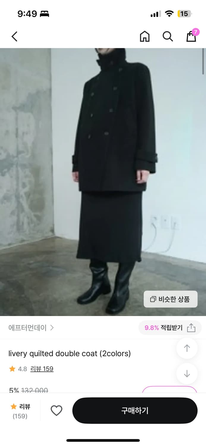에프터먼데이 livery quilted double coat 코트 팔아요 상품이미지1