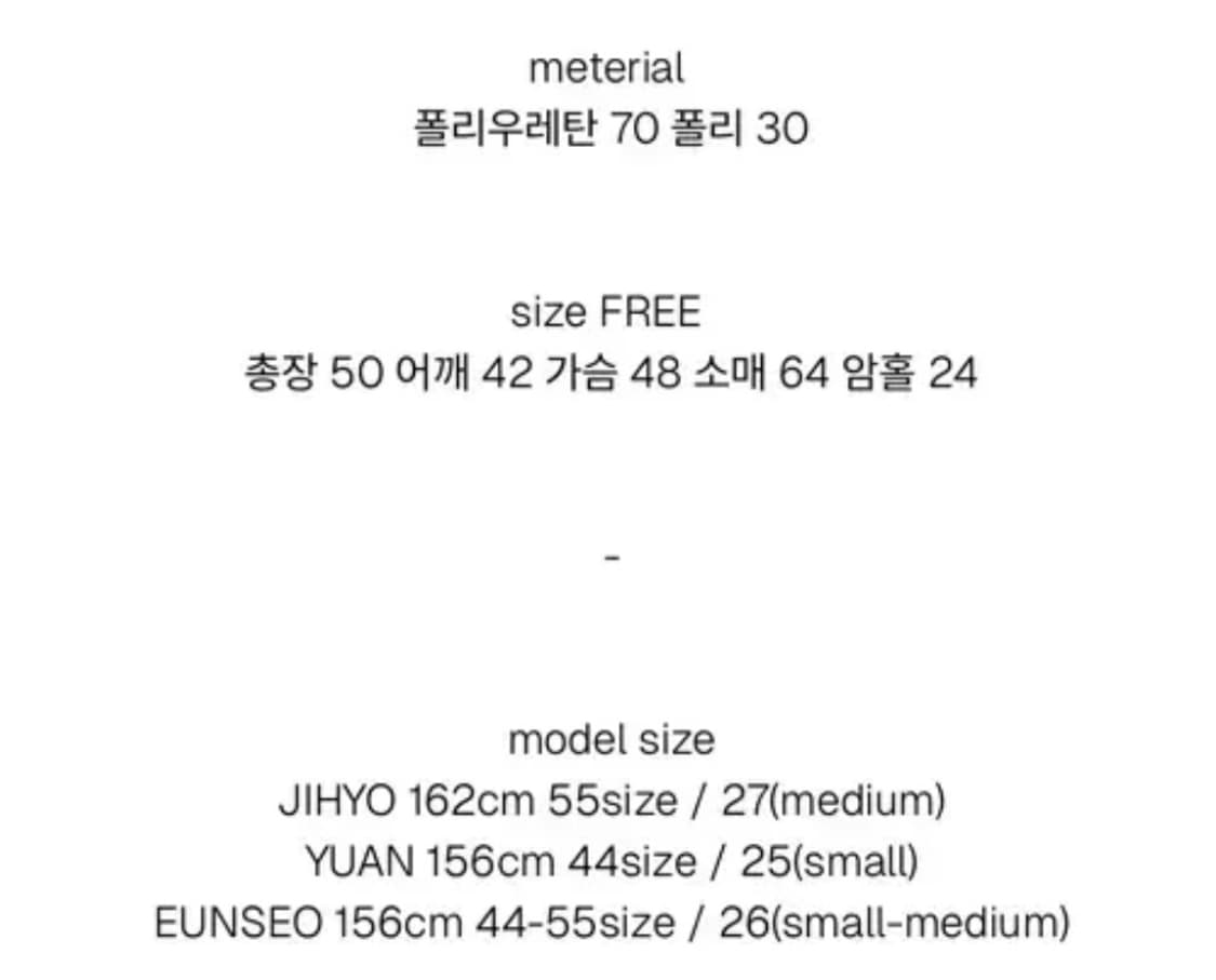 후이즈쉬 whoisshe 레더자켓 상품이미지3