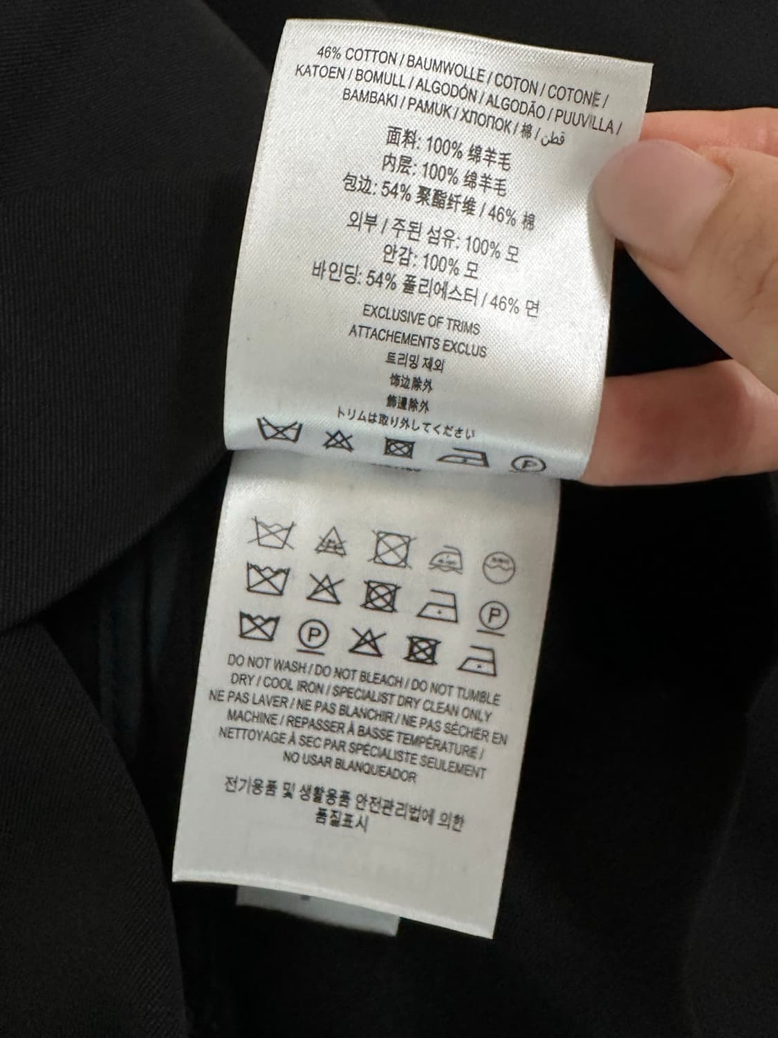버버리 Burberry 리버서블 남성 울코트 (새상품) 상품이미지9