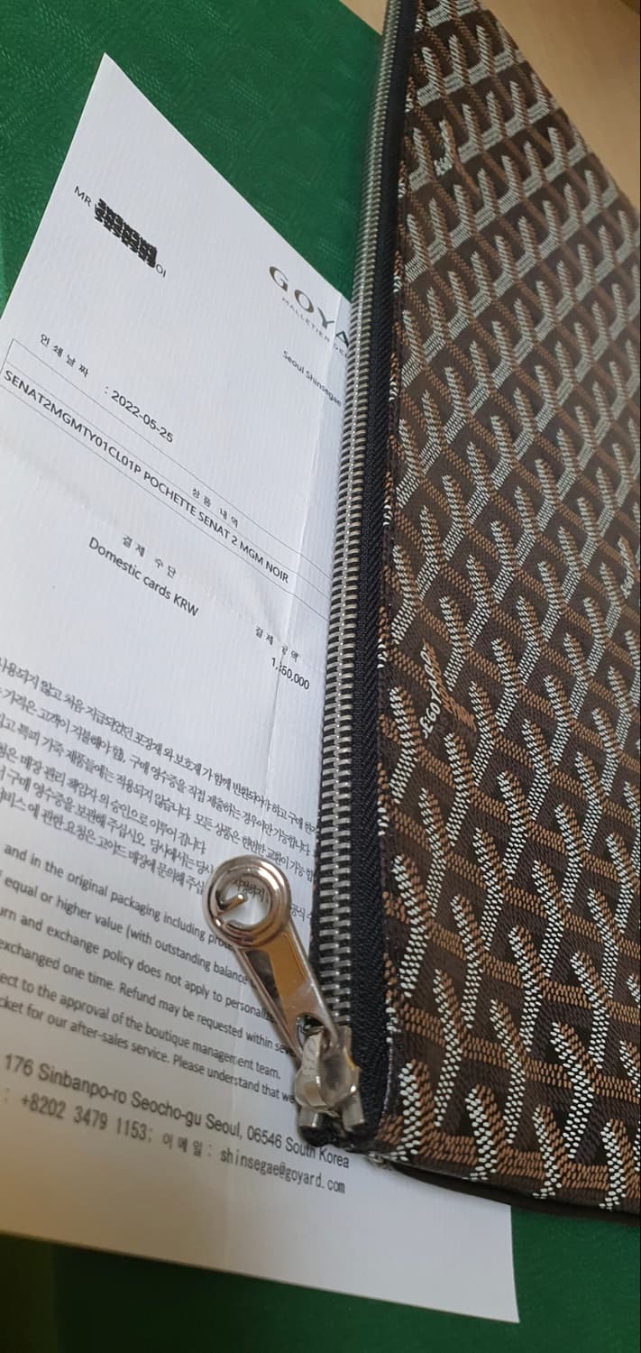 고야드 클러치/클러치백 MGM 새상품급 정품(영수증O) 상품이미지4