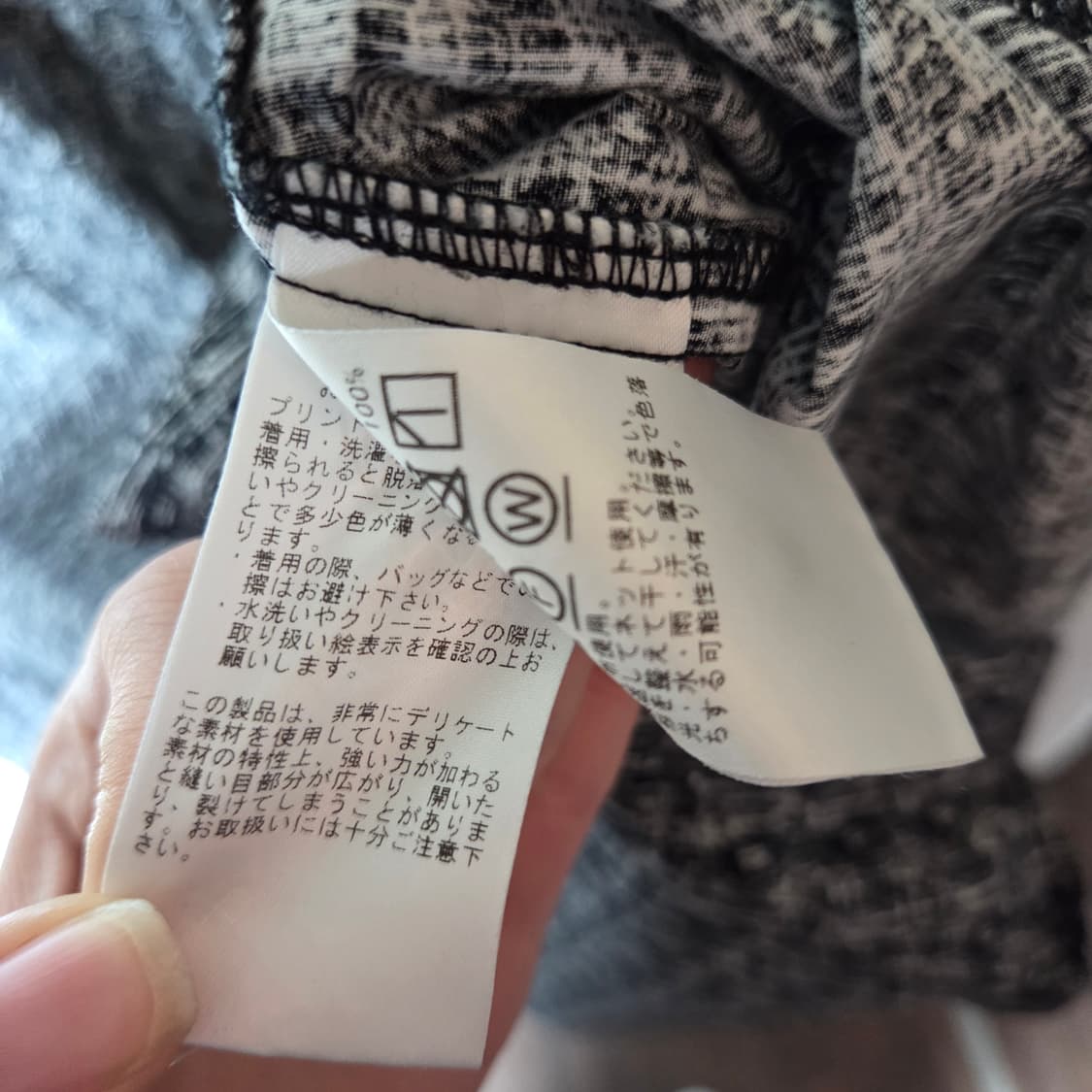 [Beams heart] 빔즈 자카드 패턴 셔츠 상품이미지6