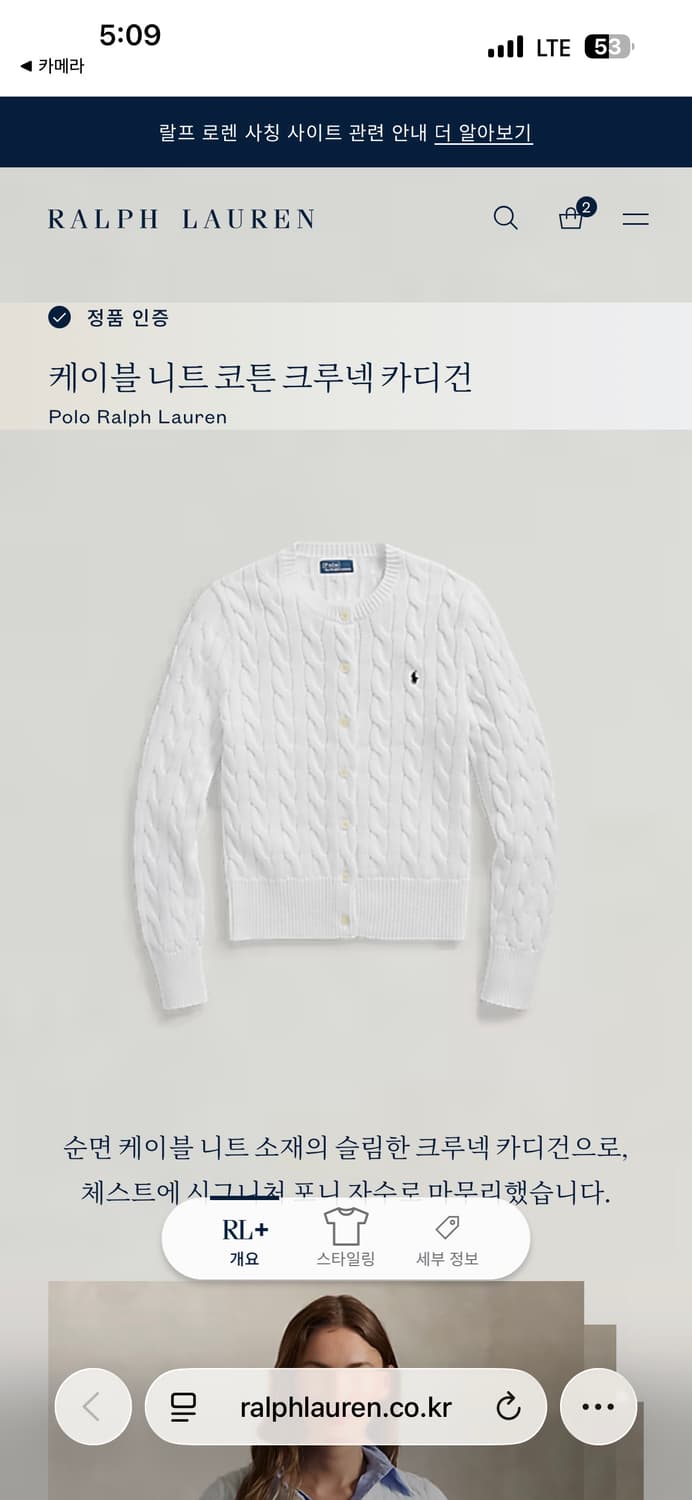 폴로 코튼 케이블 가디건 상품이미지9