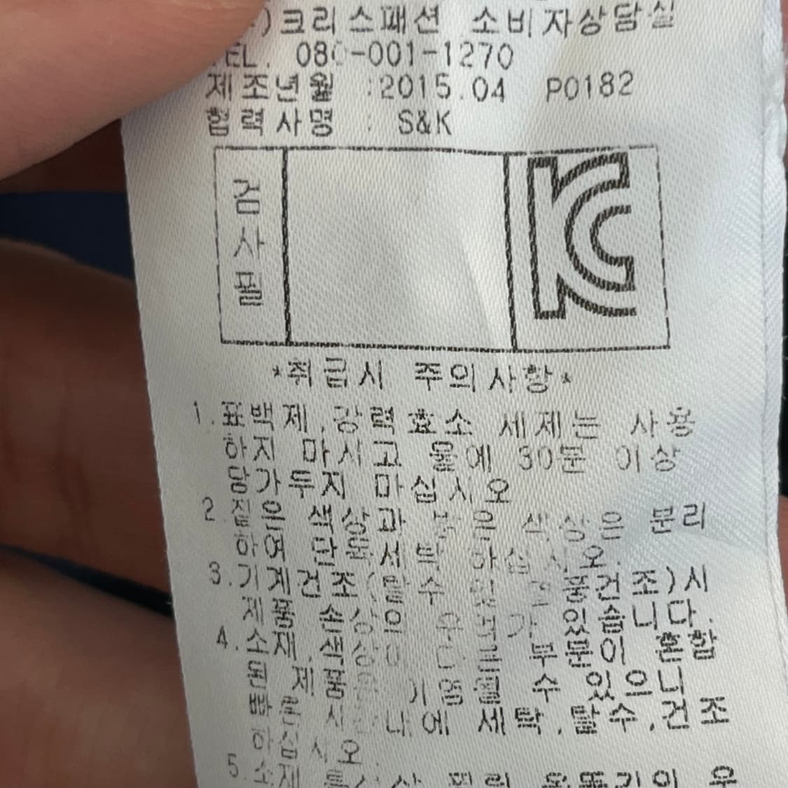 파리게이츠 여성 골프 반팔 카라 티셔츠 (0) 상품이미지6