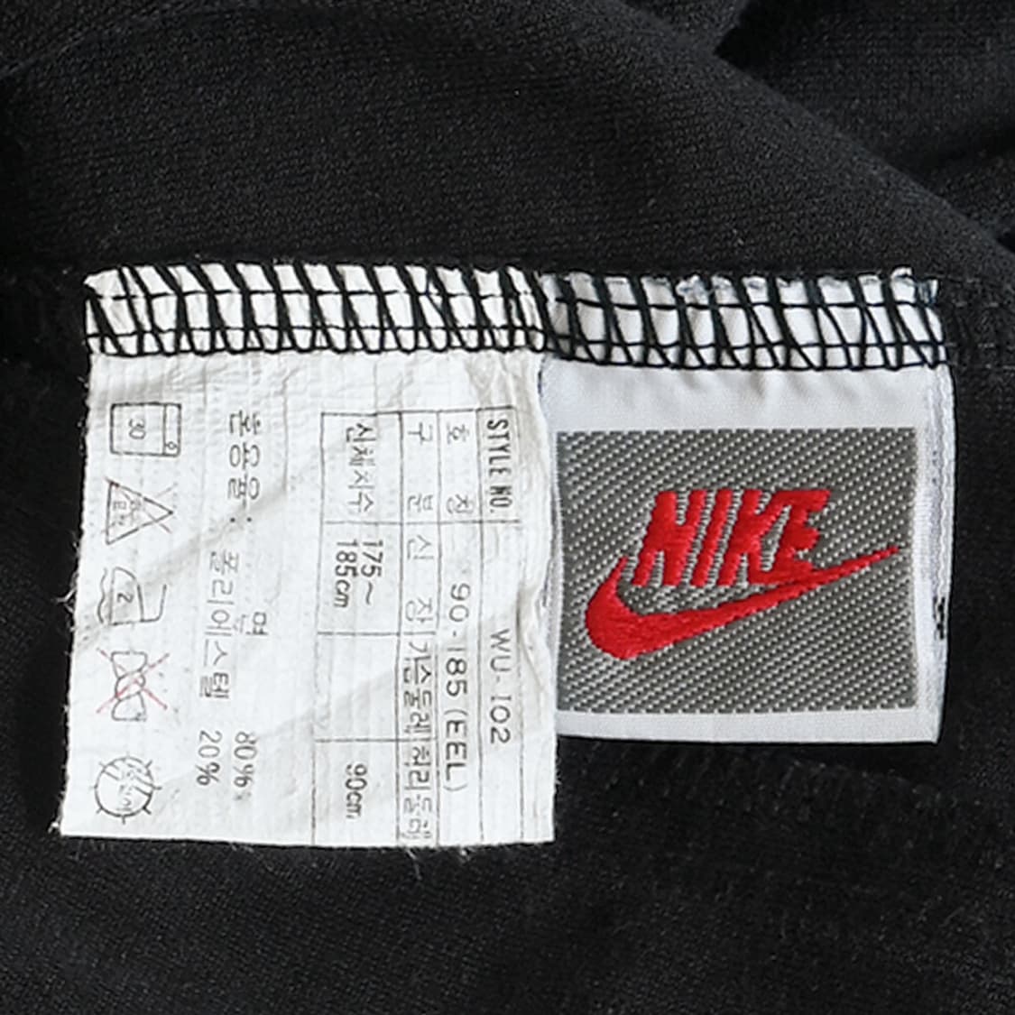90s Nike 나이키 빈티지 트레이닝 팬츠 상품이미지6