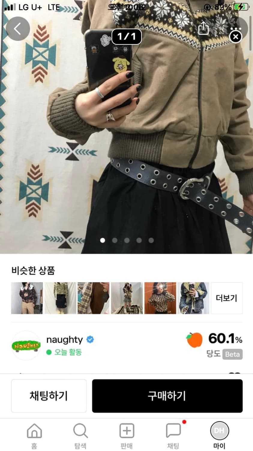 빈티지 노르딕 집업 (후드 탈부착 가능) 상품이미지1