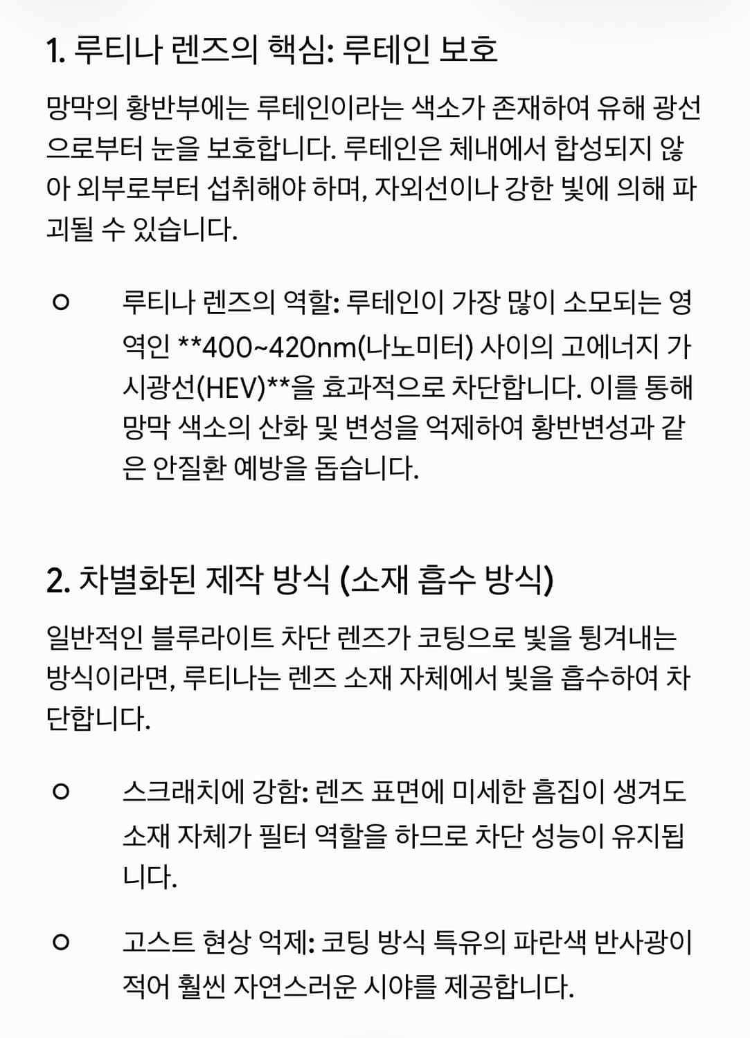 [현빈,로이킴착용] 나인어코드뿔테 상품이미지7