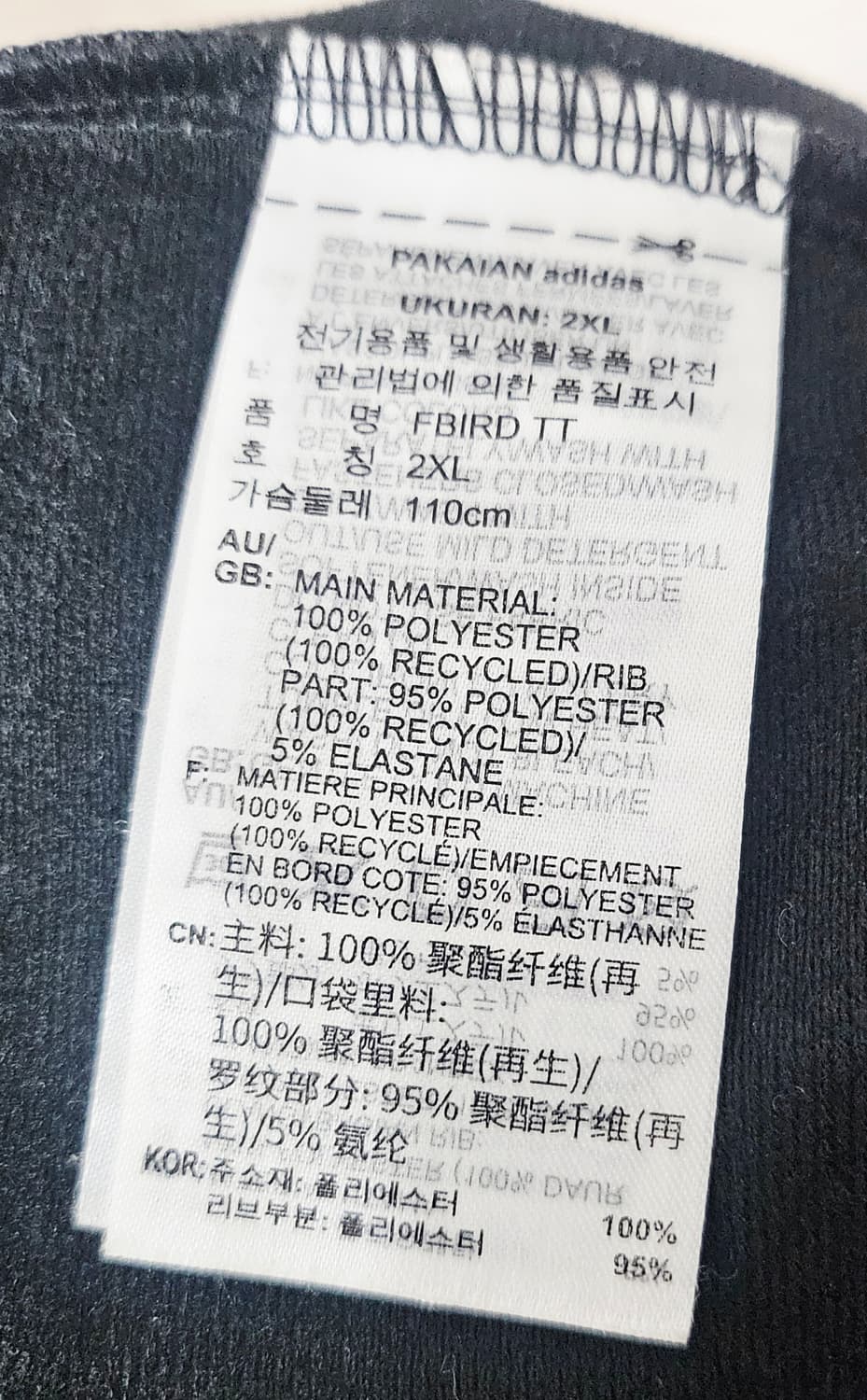 (110~115)2XL☆초대장급☆ 아디다스 파이어버드 [검흰] 트랙탑져지 상품이미지3