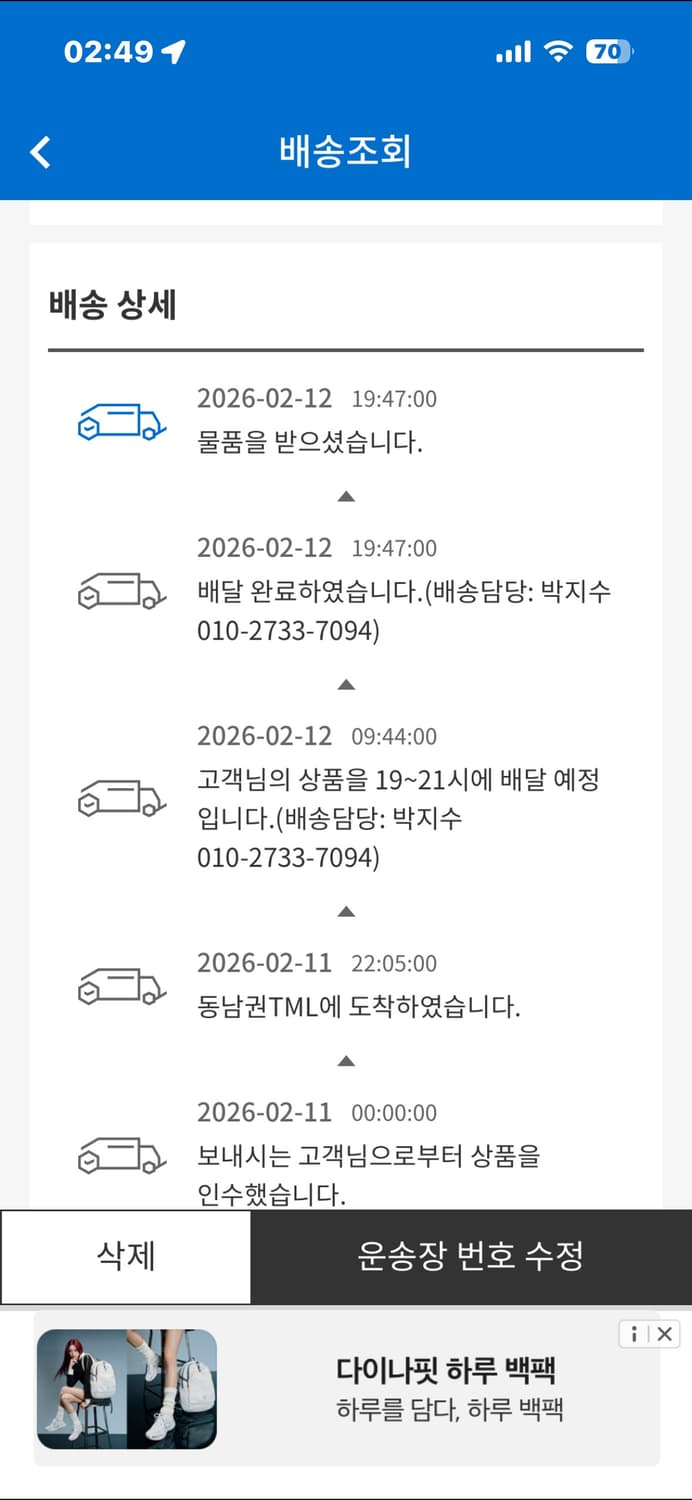 플라스틱프로덕트 MPa CONTRAST ZIPPED JACKET S 상품이미지3