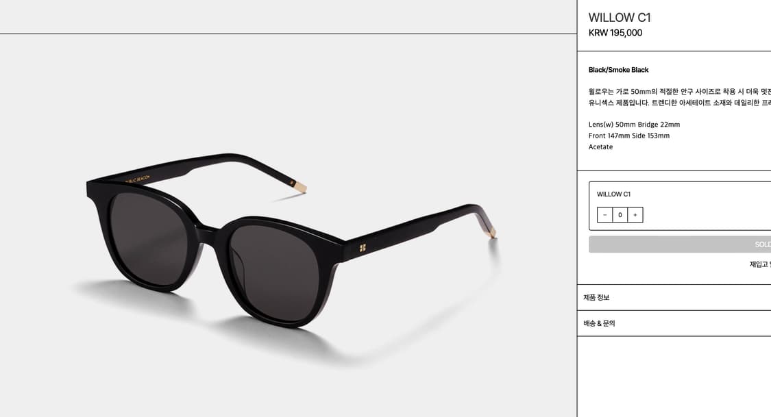 퍼블릭비컨 선글라스 willow 상품이미지3